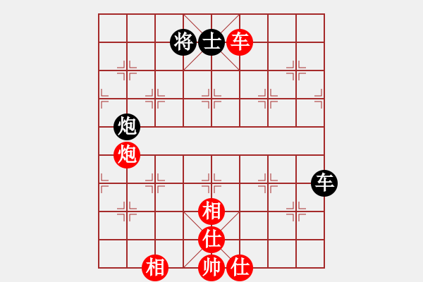 象棋棋譜圖片：你個丫頭(8段)-和-華峰論棋(月將) - 步數：130 