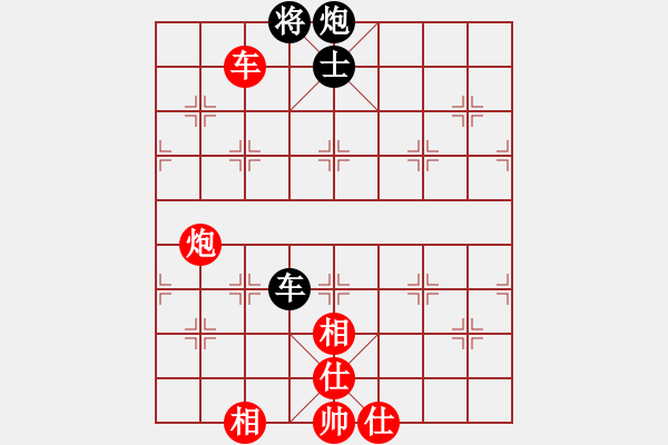 象棋棋譜圖片：你個丫頭(8段)-和-華峰論棋(月將) - 步數：140 