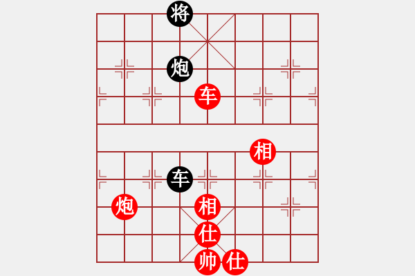 象棋棋譜圖片：你個丫頭(8段)-和-華峰論棋(月將) - 步數：150 