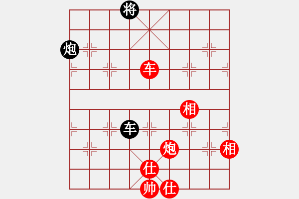 象棋棋譜圖片：你個丫頭(8段)-和-華峰論棋(月將) - 步數：160 