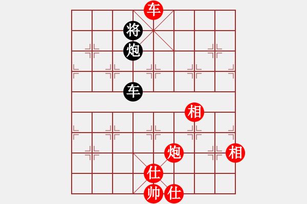 象棋棋譜圖片：你個丫頭(8段)-和-華峰論棋(月將) - 步數：170 