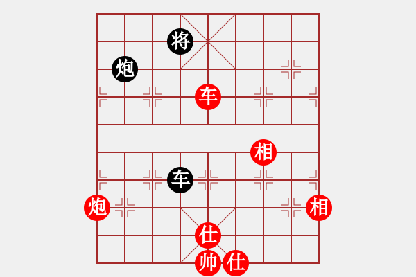 象棋棋譜圖片：你個丫頭(8段)-和-華峰論棋(月將) - 步數：180 