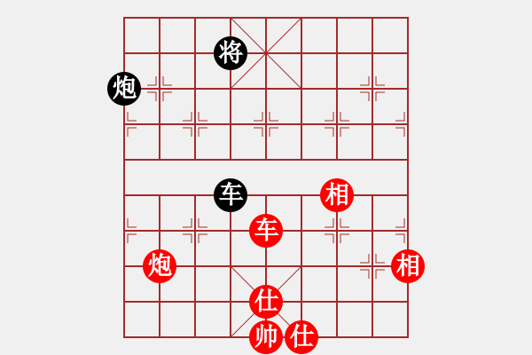 象棋棋譜圖片：你個丫頭(8段)-和-華峰論棋(月將) - 步數：200 