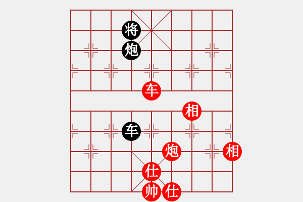 象棋棋譜圖片：你個丫頭(8段)-和-華峰論棋(月將) - 步數：210 