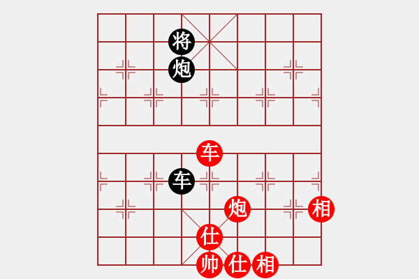 象棋棋譜圖片：你個丫頭(8段)-和-華峰論棋(月將) - 步數：220 