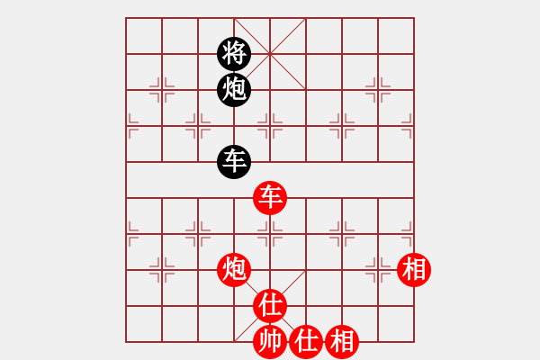 象棋棋譜圖片：你個丫頭(8段)-和-華峰論棋(月將) - 步數：230 