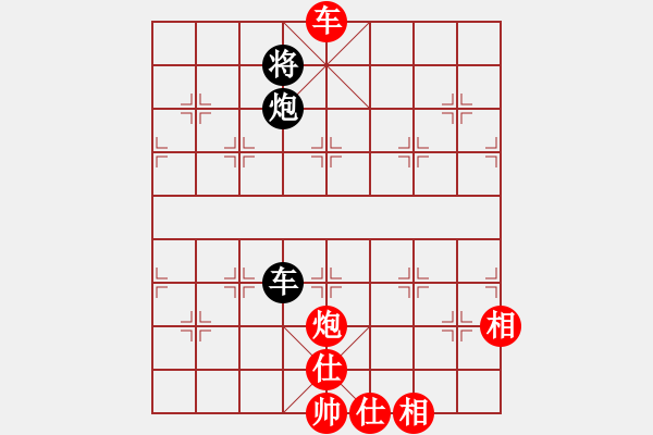 象棋棋譜圖片：你個丫頭(8段)-和-華峰論棋(月將) - 步數：240 