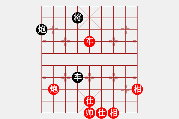 象棋棋譜圖片：你個丫頭(8段)-和-華峰論棋(月將) - 步數：250 