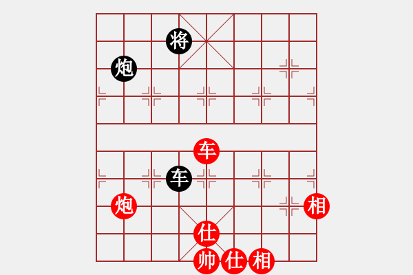 象棋棋譜圖片：你個丫頭(8段)-和-華峰論棋(月將) - 步數：260 