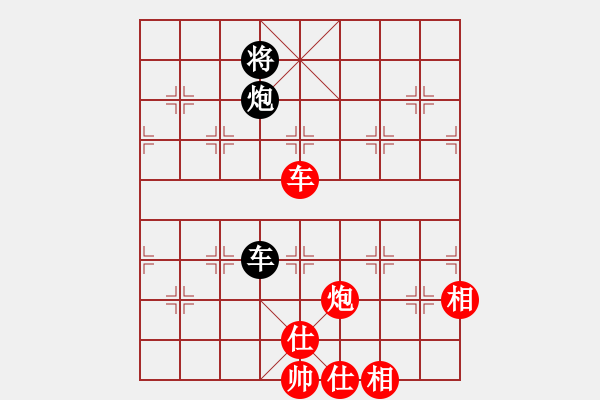 象棋棋譜圖片：你個丫頭(8段)-和-華峰論棋(月將) - 步數：275 