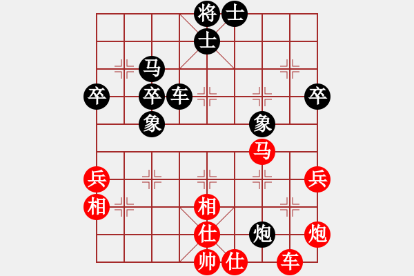 象棋棋譜圖片：你個丫頭(8段)-和-華峰論棋(月將) - 步數：60 