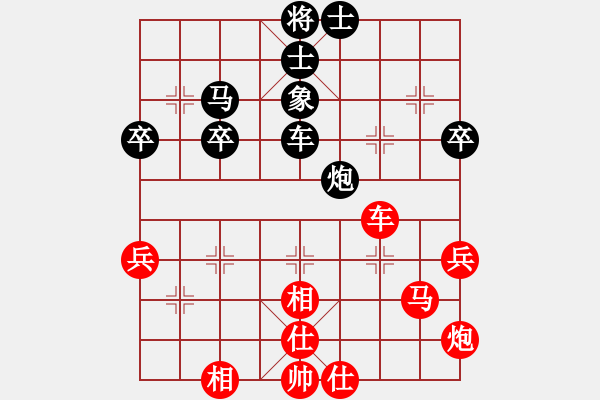 象棋棋譜圖片：你個丫頭(8段)-和-華峰論棋(月將) - 步數：70 