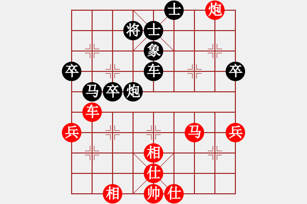 象棋棋譜圖片：你個丫頭(8段)-和-華峰論棋(月將) - 步數：80 