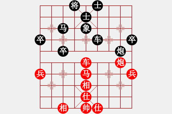 象棋棋譜圖片：你個丫頭(8段)-和-華峰論棋(月將) - 步數：90 