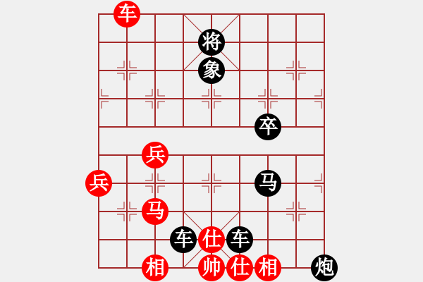 象棋棋譜圖片：牽手[541512660] -VS- 橫才俊儒[292832991] - 步數(shù)：68 