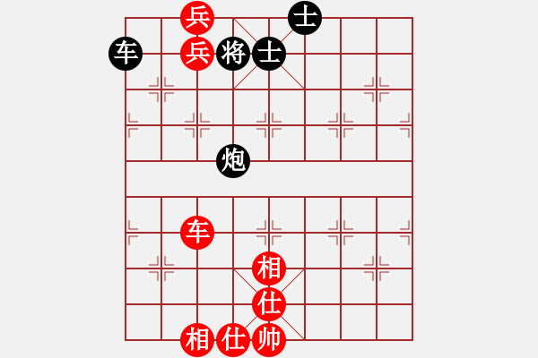 象棋棋譜圖片：北京 蔣川 勝 四川 黃仕清 - 步數(shù)：135 