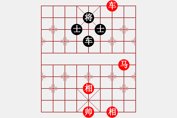 象棋棋譜圖片：車馬雙相例勝車雙士（十二） - 步數(shù)：10 