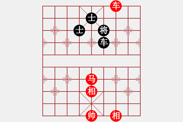 象棋棋譜圖片：車馬雙相例勝車雙士（十二） - 步數(shù)：20 