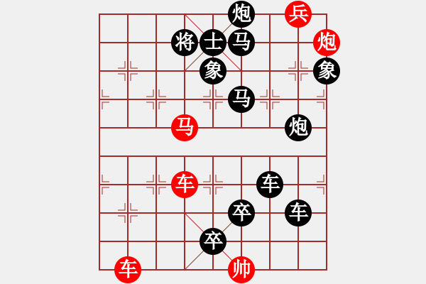 象棋棋譜圖片：031老兵新功 - 步數(shù)：0 