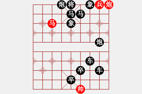 象棋棋譜圖片：031老兵新功 - 步數(shù)：10 