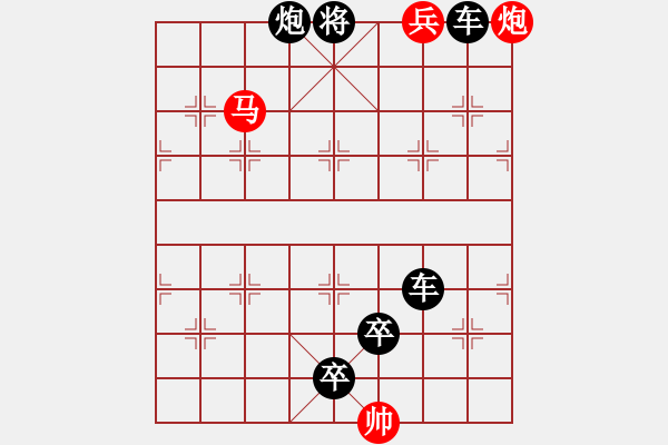 象棋棋譜圖片：031老兵新功 - 步數(shù)：20 