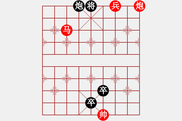 象棋棋譜圖片：031老兵新功 - 步數(shù)：23 