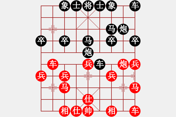 象棋棋譜圖片：[10級(jí)]230399 先負(fù) [11級(jí)]浩軒爺 - 步數(shù)：20 