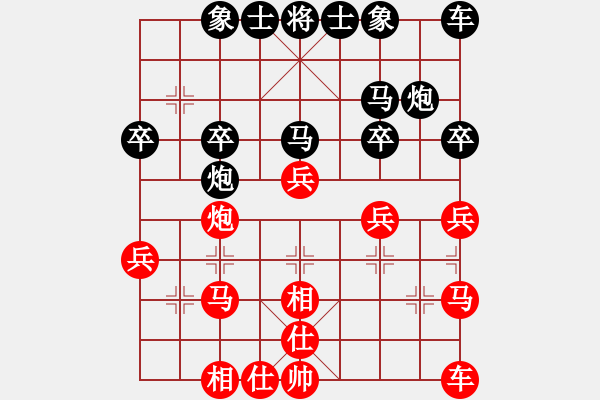 象棋棋譜圖片：[10級(jí)]230399 先負(fù) [11級(jí)]浩軒爺 - 步數(shù)：30 