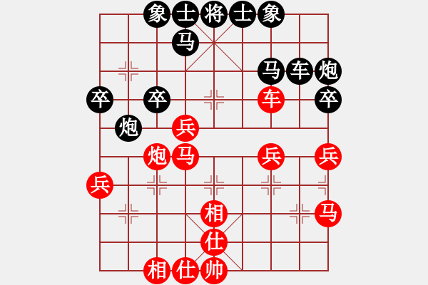 象棋棋譜圖片：[10級(jí)]230399 先負(fù) [11級(jí)]浩軒爺 - 步數(shù)：40 