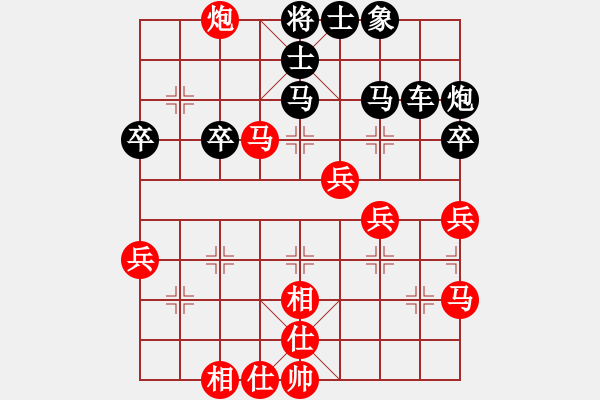 象棋棋譜圖片：[10級(jí)]230399 先負(fù) [11級(jí)]浩軒爺 - 步數(shù)：50 