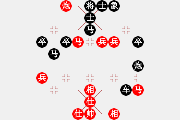 象棋棋譜圖片：[10級(jí)]230399 先負(fù) [11級(jí)]浩軒爺 - 步數(shù)：60 