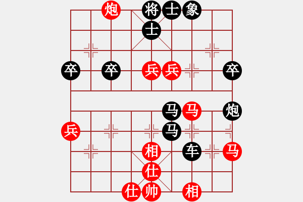 象棋棋譜圖片：[10級(jí)]230399 先負(fù) [11級(jí)]浩軒爺 - 步數(shù)：70 