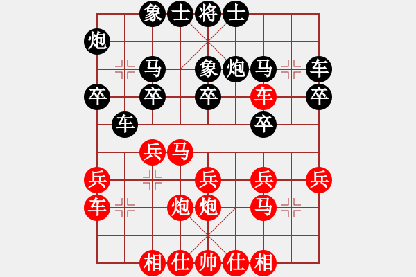 象棋棋谱图片：党斐 先胜 李贵勇 - 步数：20 