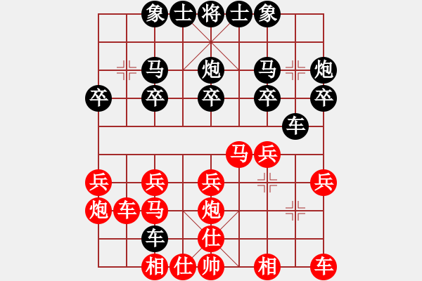 象棋棋譜圖片：李鴻嘉     先勝 謝靖       - 步數(shù)：20 