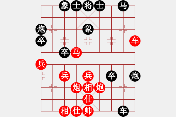 象棋棋譜圖片：2017鳳崗科鑫盟杯公開賽歐志強(qiáng)先負(fù)邢棟2 - 步數(shù)：40 