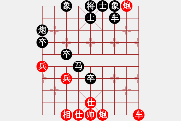 象棋棋譜圖片：2017鳳崗科鑫盟杯公開賽歐志強(qiáng)先負(fù)邢棟2 - 步數(shù)：60 