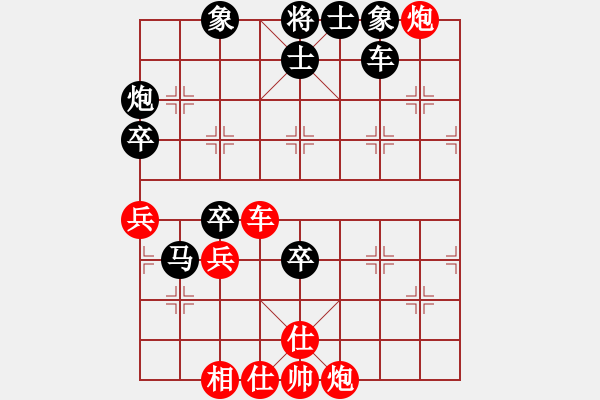 象棋棋譜圖片：2017鳳崗科鑫盟杯公開賽歐志強(qiáng)先負(fù)邢棟2 - 步數(shù)：64 