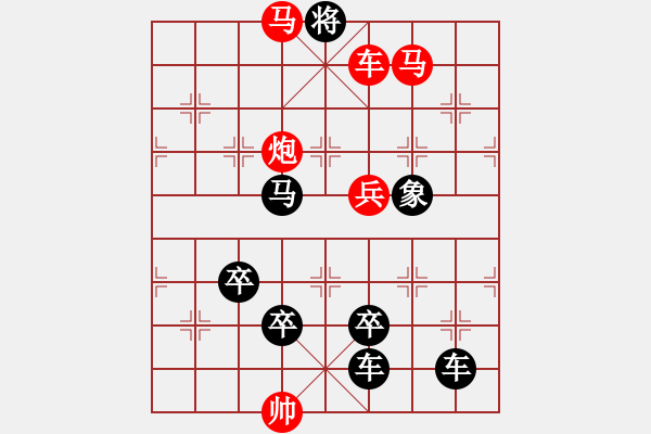 象棋棋譜圖片：絕妙棋局2358 - 步數(shù)：60 