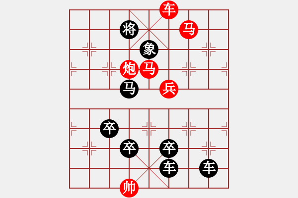 象棋棋譜圖片：絕妙棋局2358 - 步數(shù)：70 