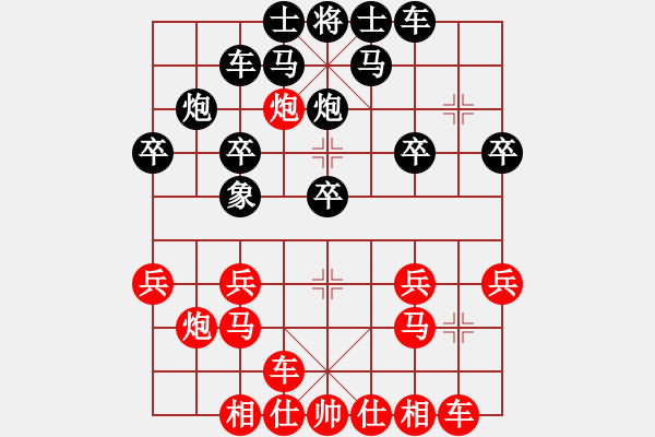 象棋棋譜圖片：雙拐馬3 - 步數(shù)：20 