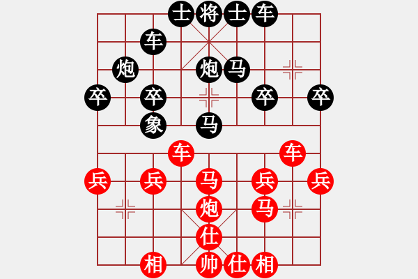 象棋棋譜圖片：雙拐馬3 - 步數(shù)：30 