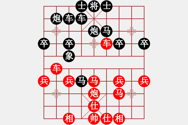 象棋棋譜圖片：雙拐馬3 - 步數(shù)：40 