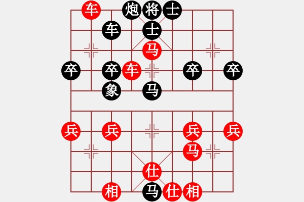 象棋棋譜圖片：雙拐馬3 - 步數(shù)：60 