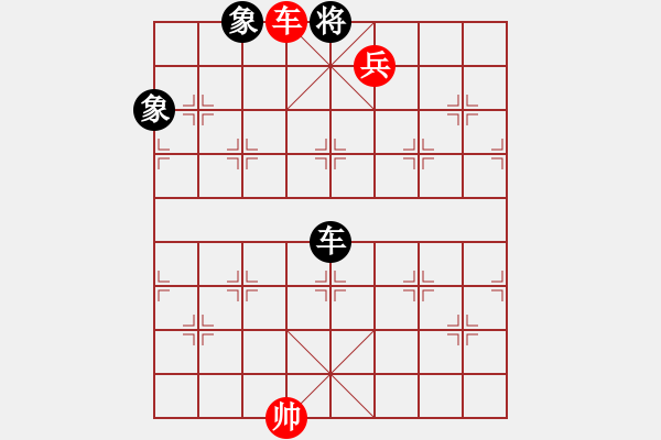 象棋棋譜圖片：059局 車低兵殺高將之帥兵異側(cè)、黑低位車定式 - 步數(shù)：18 