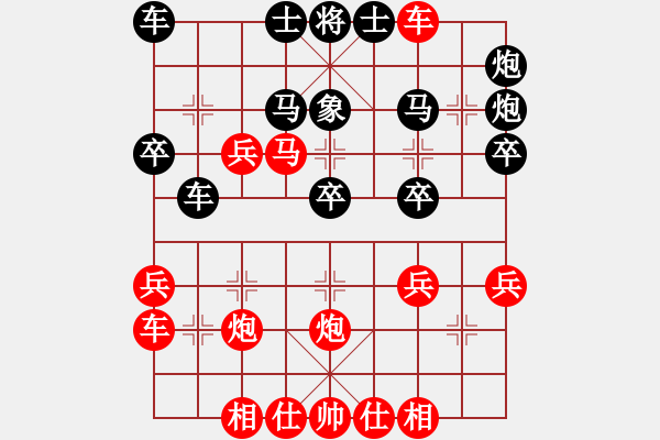 象棋棋譜圖片：宇宙之太陽(6段)-勝-昊陸(7段) - 步數(shù)：37 