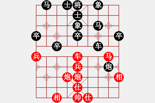 象棋棋譜圖片：武安君(6段)-負-思家霹靂虎(7段) - 步數(shù)：40 