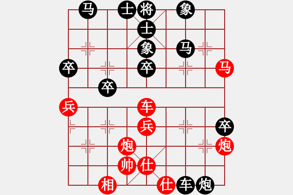 象棋棋譜圖片：武安君(6段)-負-思家霹靂虎(7段) - 步數(shù)：50 