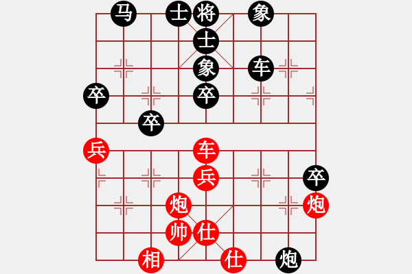 象棋棋譜圖片：武安君(6段)-負-思家霹靂虎(7段) - 步數(shù)：52 