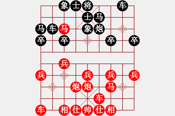 象棋棋譜圖片：1007 lxtjack win with red - 步數(shù)：20 