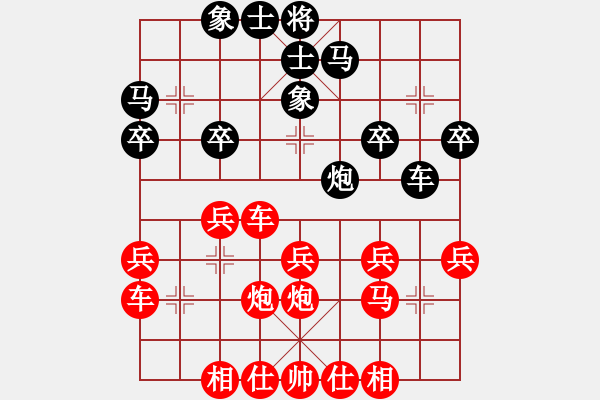 象棋棋譜圖片：1007 lxtjack win with red - 步數(shù)：30 